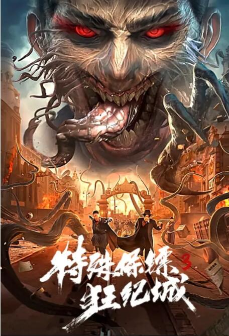 《色欲迷墙》